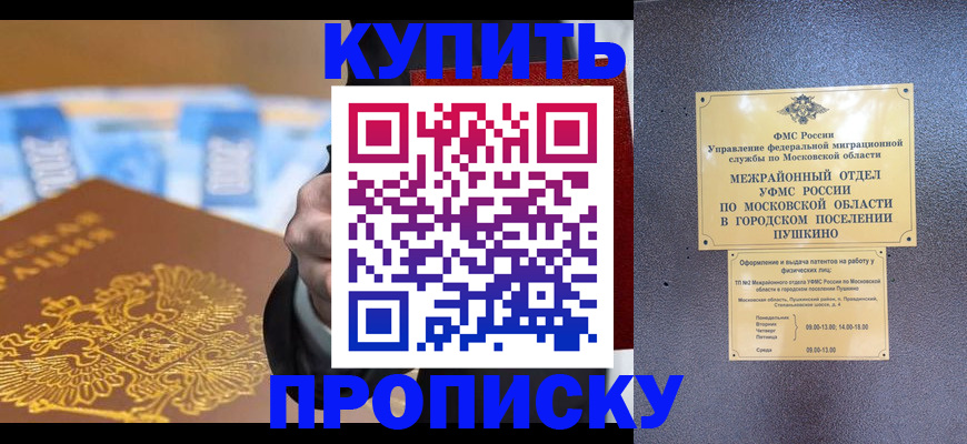 форма 3 в Очёре